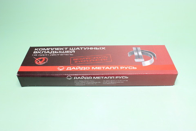 Вкладыш КамАЗ Евро-0,1,2 шатунный (стандарт)