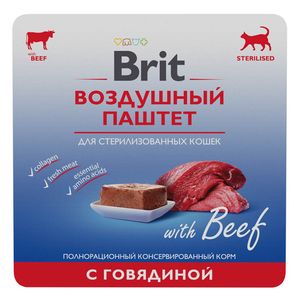 Воздушный паштет для стерилизованных кошек Brit Premium, говядина