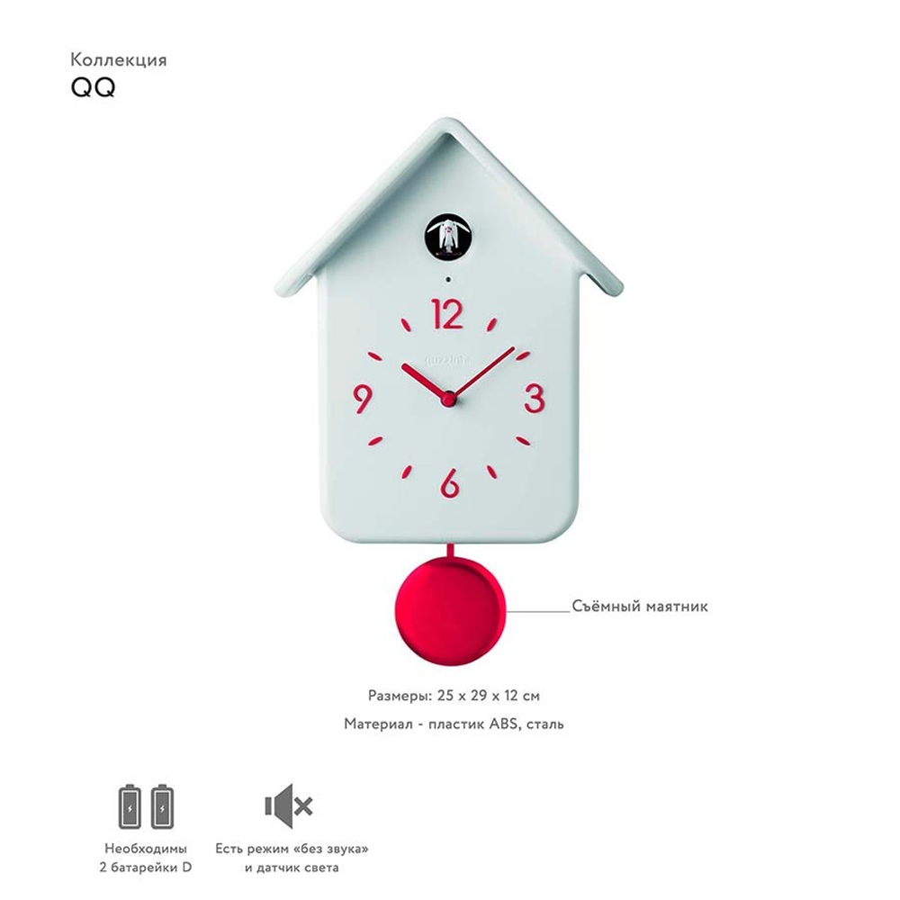 Часы с кукушкой qq, белые