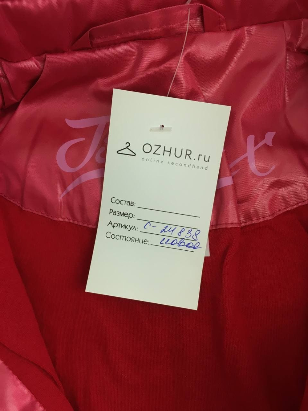 Пальто TIMAX 8/9 лет, новое