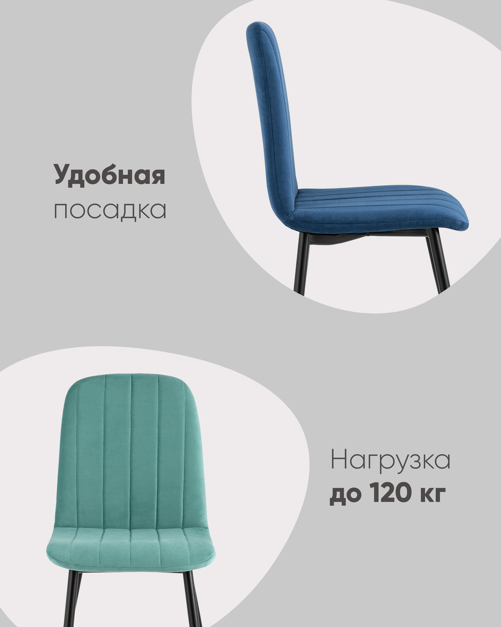 Стул Easy велюр пыльно-голубой