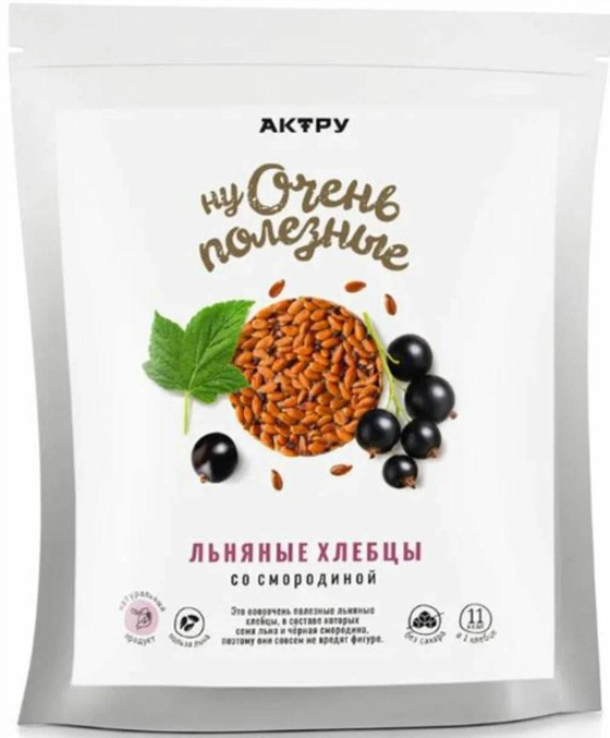 Хлебцы льняные с черной смородиной Полезный перекус 80г