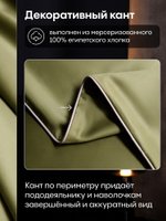 Комплект Однотонный Сатин Премиум «Оливковое золото»
