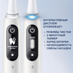 Набор электрических зубных щеток Braun Oral-B IO 6 DUO White/Pink Sand