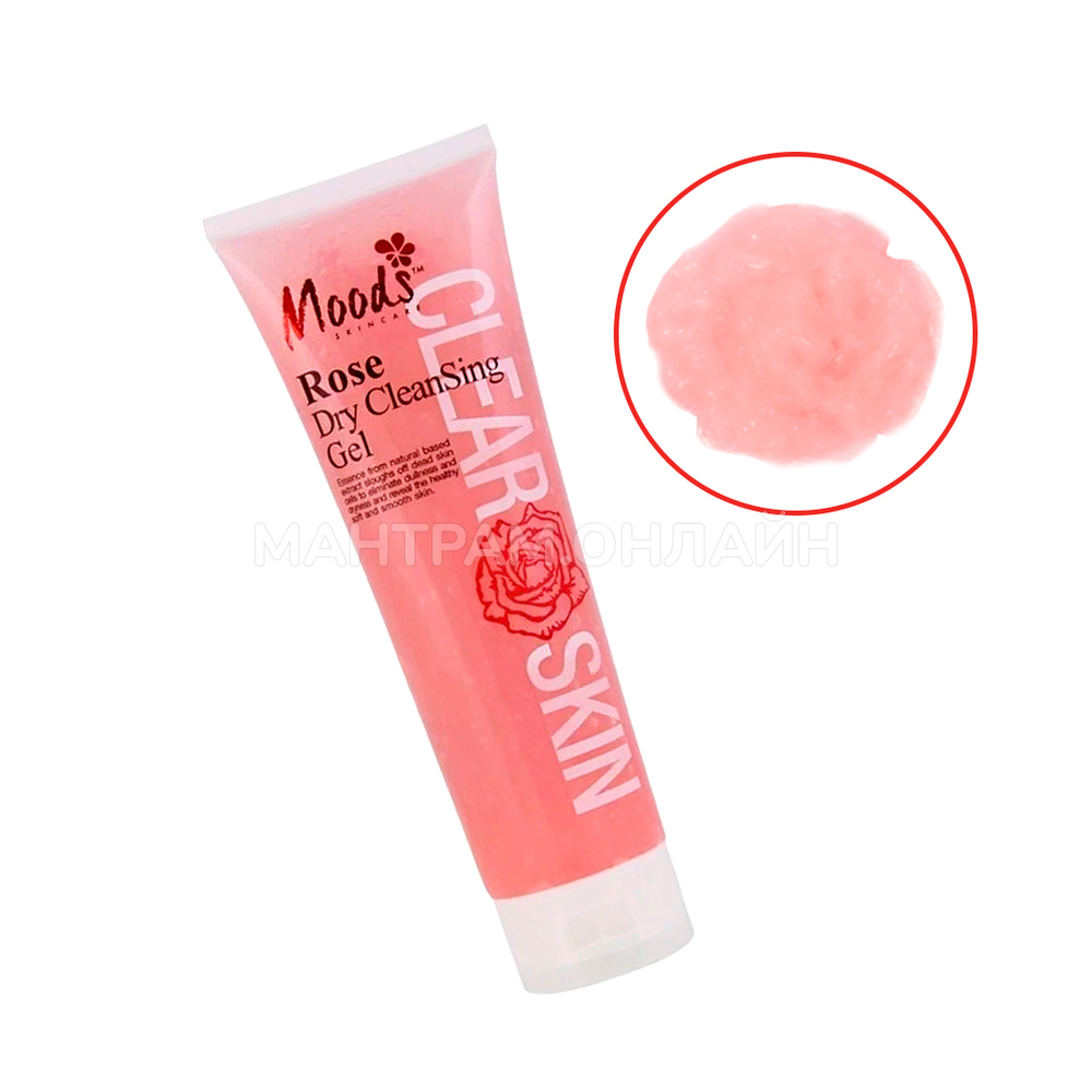 Гель-скатка для лица и тела Belov Moods Rose Dry CleanSing Gel Роза 350 мл