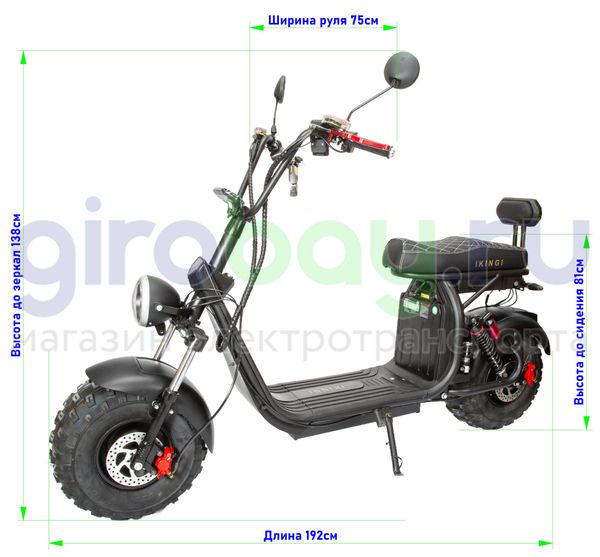 Электроскутер IKINGI X7 PRO OFF-ROAD 3000W - Черный фото №2