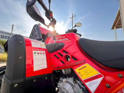 Квадроцикл Powermax 680cc