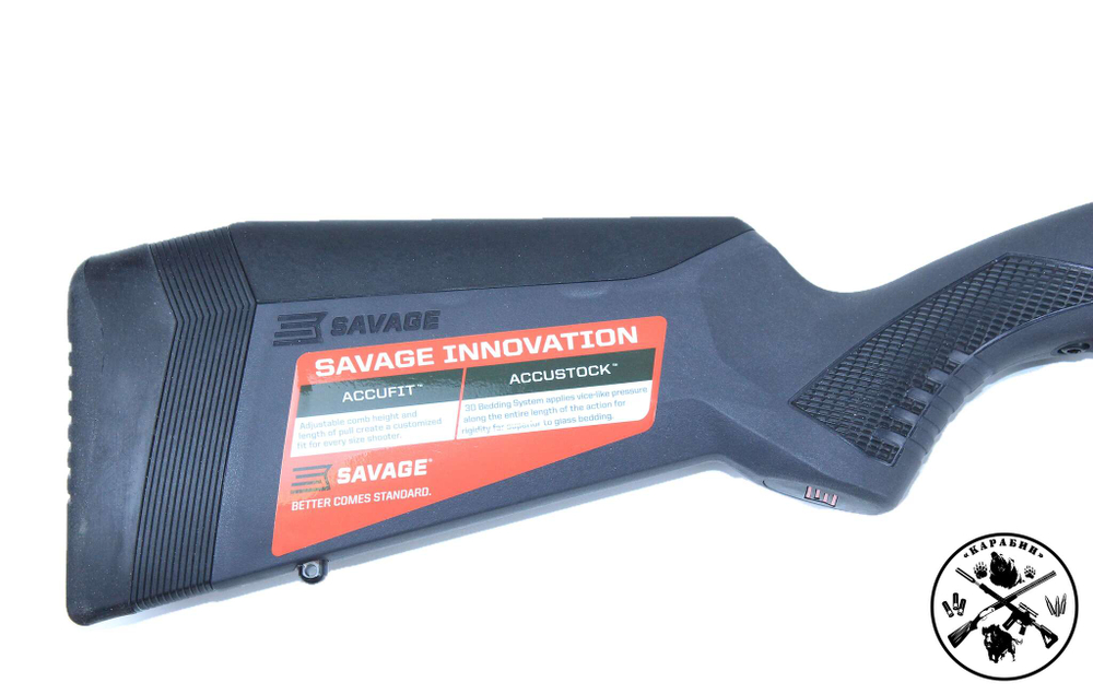 Карабин Savage 110 .308 HUNTER 559