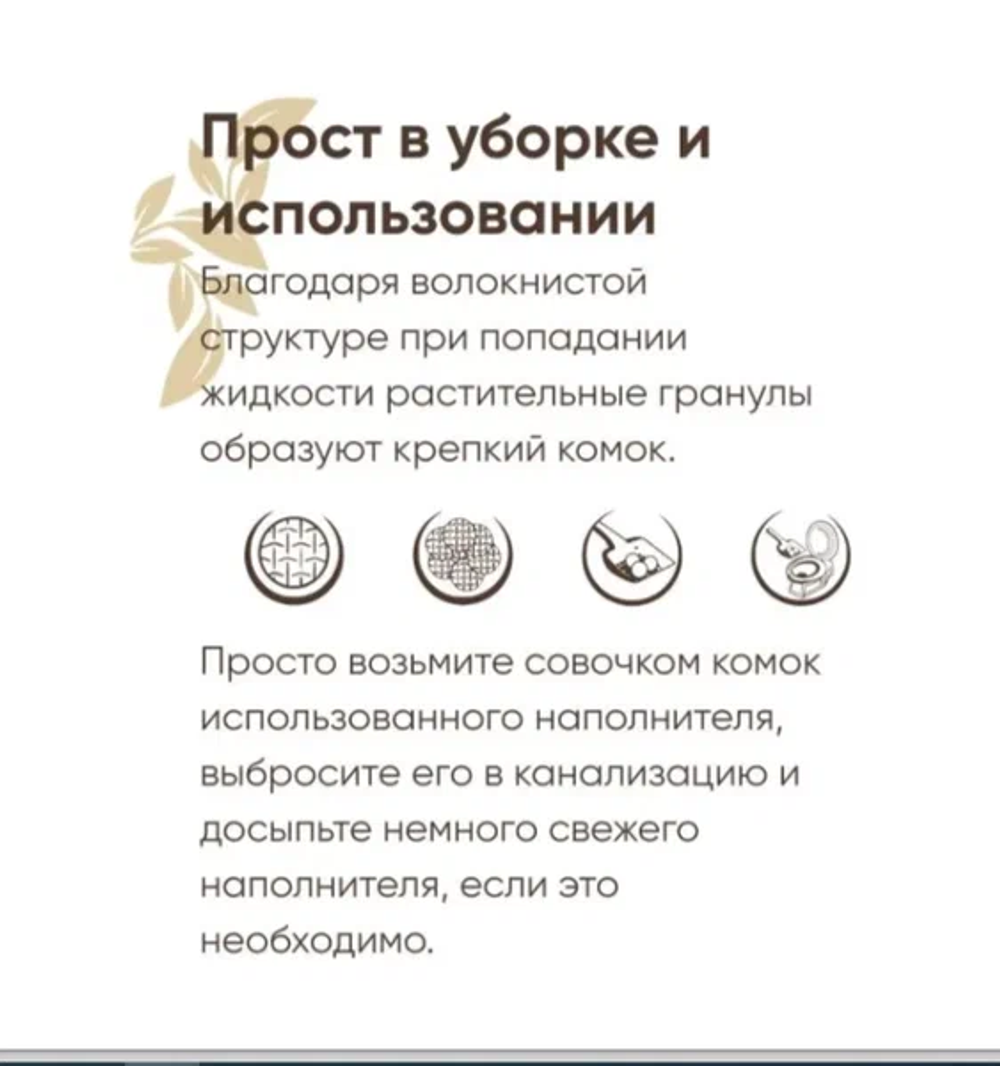 Наполнитель растительный комкующийся, 5.4кг, 12л Cat Step Tofu Vanilla