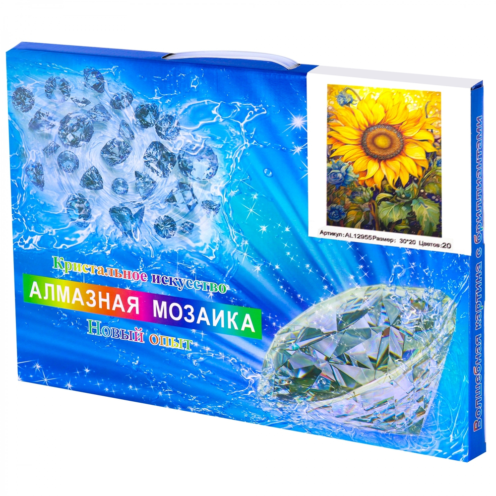 Алмазная мозаика Alingar, на подрамнике, с полным заполнением, (глянц), 20х30 см, 20 цветов, "Подсолнух"