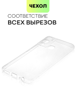 Чехол BROSCORP для Infinix Hot 12i оптом (арт. INF-HOT12i-TPU-TRANSPARENT)