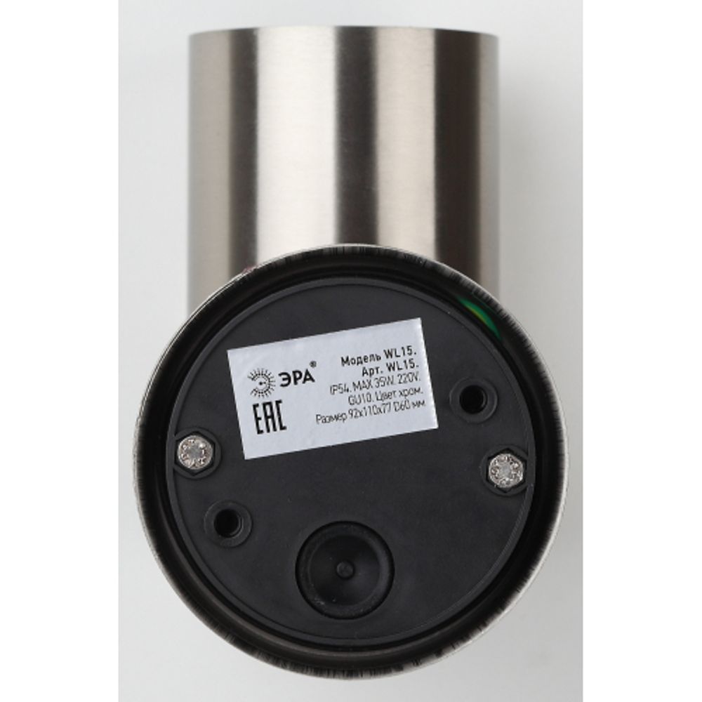 WL15 Подсветка ЭРА Декоративная подсветка GU10 MAX35W IP54 хром | Настенная подсветка