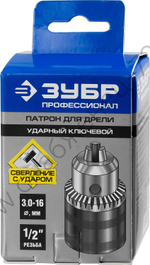 Патрон ударный ключевой для дрели, ЗУБР Профессионал 2908-16-1/2, 16мм, посадочная резьба 1/2″, D=3,0-16мм, с ключом в комплекте