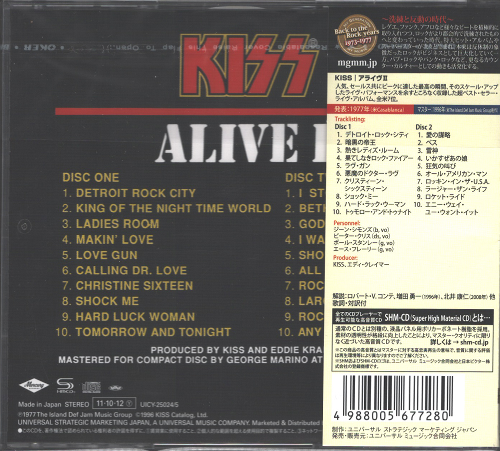 Комплект / KISS 1974-1992 (11CD)