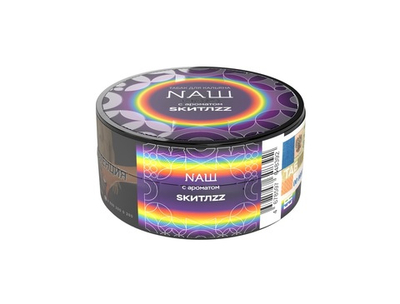 НАШ Hard - Скитлз, 20 гр