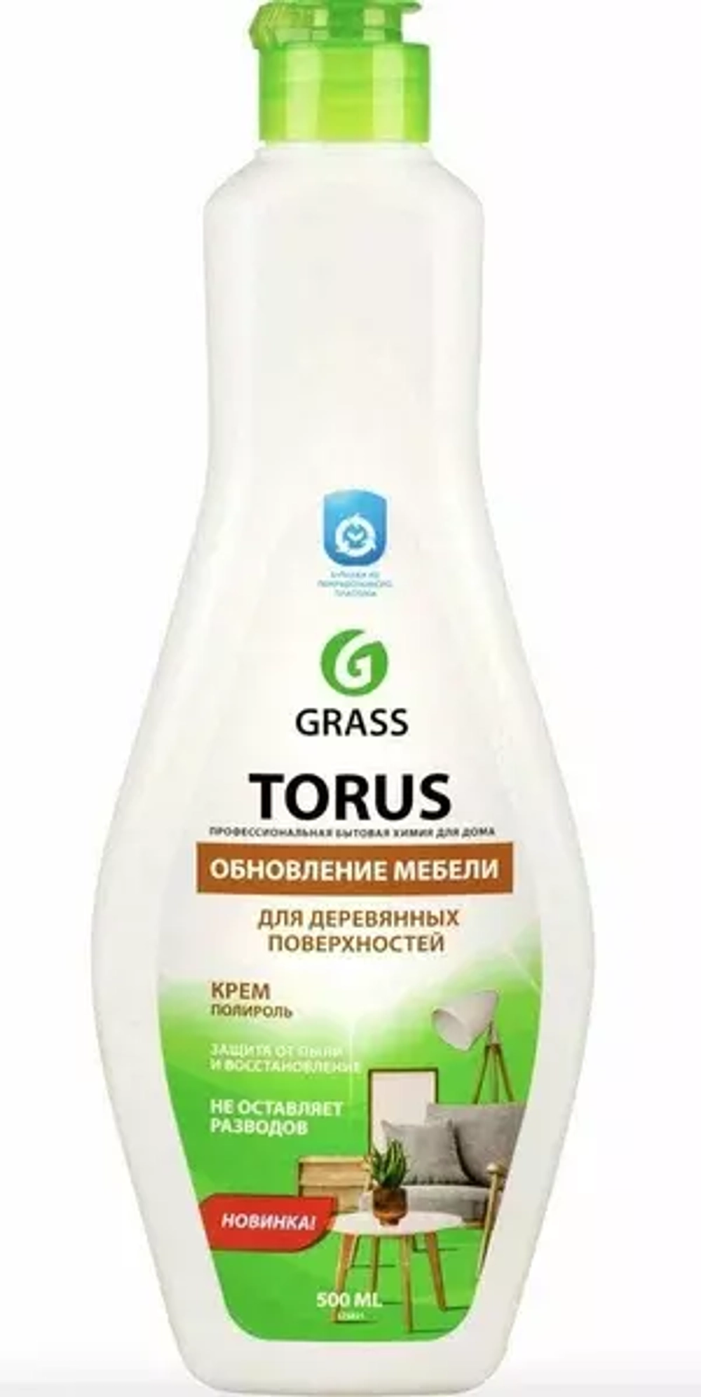 GRASS TORUS CREAM ОБНОВЛЕНИЕ МЕБЕЛИ для деревянных поверхностей 500мл*8 флакон