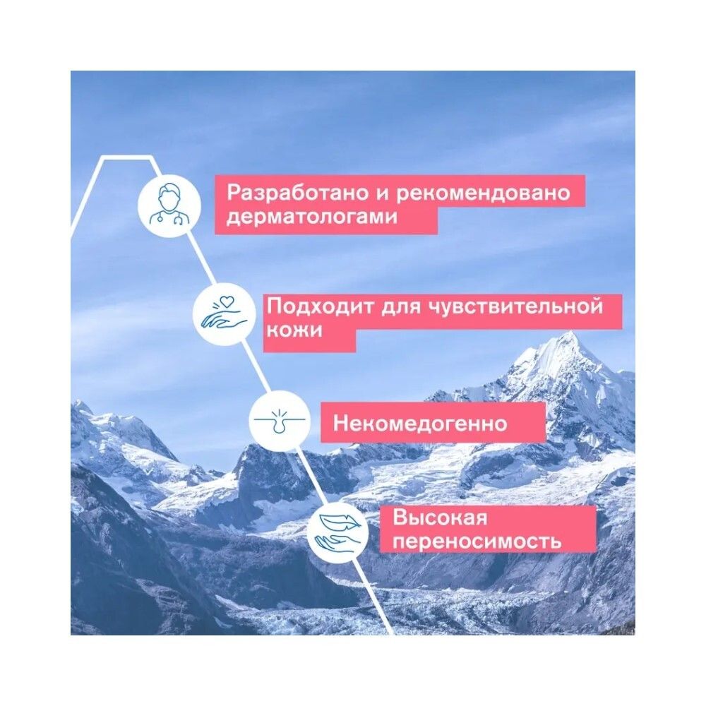 Uriage Roseliane Anti-Redness Mask Маска для лица, 40 мл