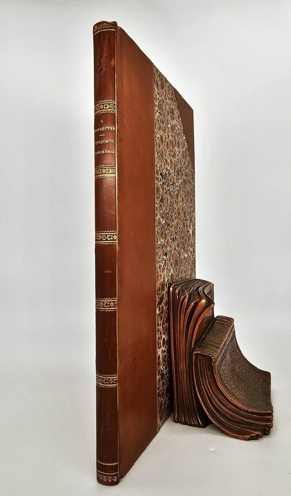 "О дворянстве. [Жалованная грамота] -   Городовое положение". [ Освобождение от обязательной службы дворянства во времена Екатерины II ]. 1785г.