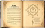 Энциклопедия фантастических существ Diablo: Книга Адрии