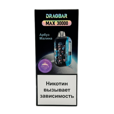DRAGBAR MAX 30000