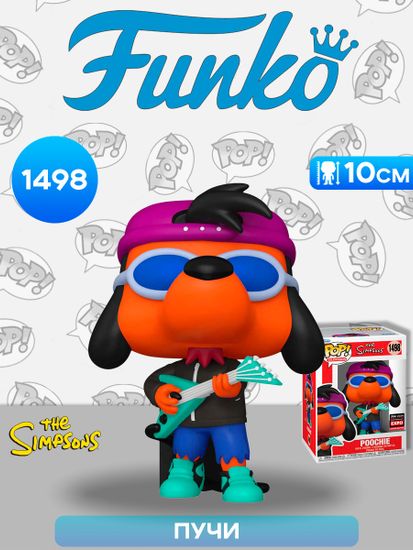 Фигурка Funko POP! TV Simpsons Poochie C2E224 (Exc) (1498) 76845 / Фигурка Фанко ПОП! по мотивам мультсериала "Симпсоны", Пучи