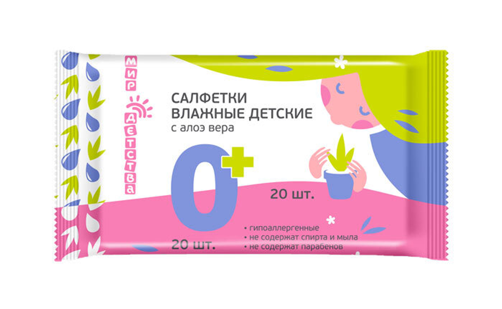 Салфетки влажные Авангард Мир детства  Алоэ вера 20 штук.