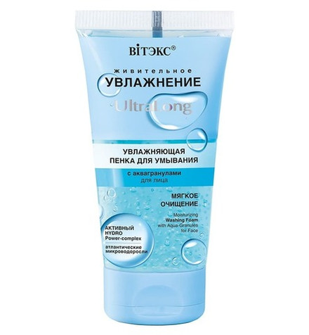 Увлажняющая пенка для умывания "Увлажнение UltraLong" для лица с аквагранулами 150мл ВИТЭКС