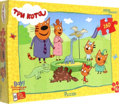 Пазл  160 эл. Step Puzzle "Три кота"