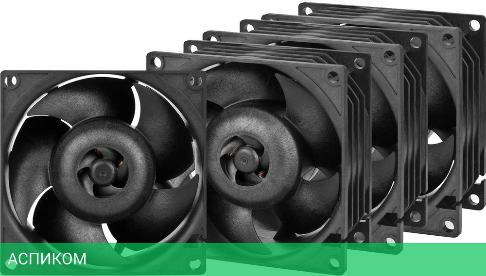 Кулер для корпуса Arctic S8038-7K 4pk (ACFAN00292A)
