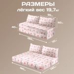 Бескаркасный диван кровать раскладной "Котики и бантики"