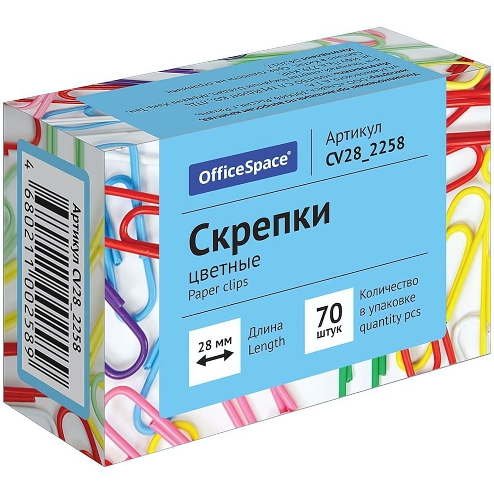 Скрепки 28мм, 70шт, цветные (Спейс)