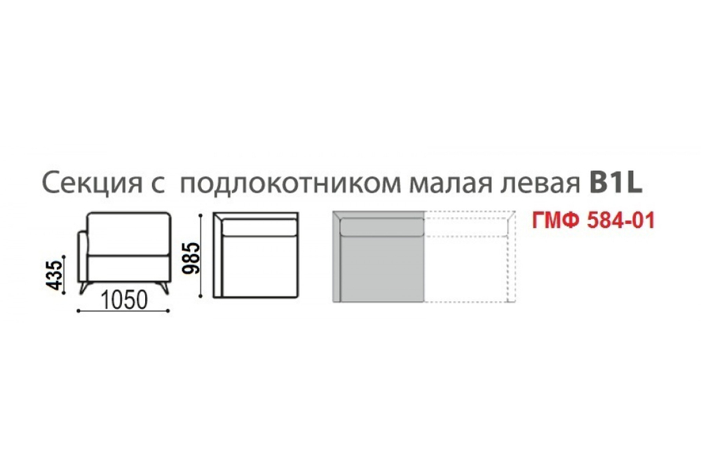 Диван Портофино прямой PROGRESS