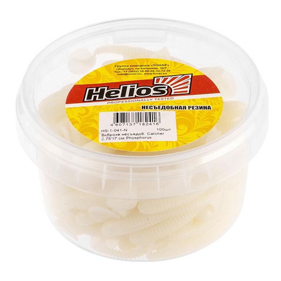 Виброхвост несъедоб. Catcher 2,75'/7 см Phosphorus 100шт. (HS-1-041-N) Helios