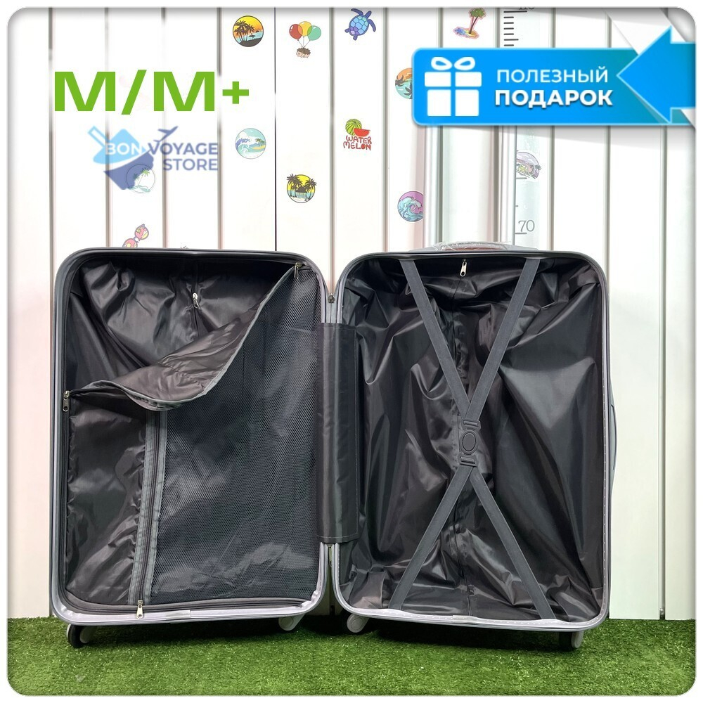 Средний чемодан King of King, Голубой, M