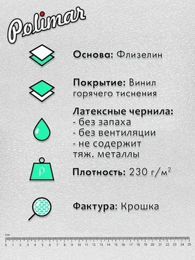 Фотообои виниловые на флизелиновой основе "Дерево с колючими шарами 3D зеленый", Арт. 13-076, 300х270см (ШхВ)