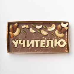 Шоколад "Учителю"
