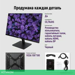 Монитор IRBIS ISM24FIDVesa