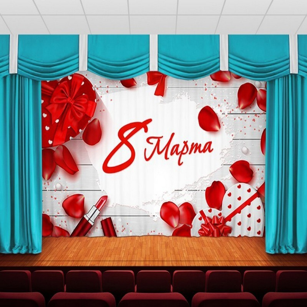 Занавес "ЖЕНСКИЙ ДЕНЬ 7", габардин.