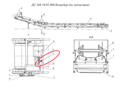 ДС-158 50.05.080 Цепь (в сборе)
