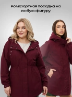 Ветровка с капюшоном удлиненная