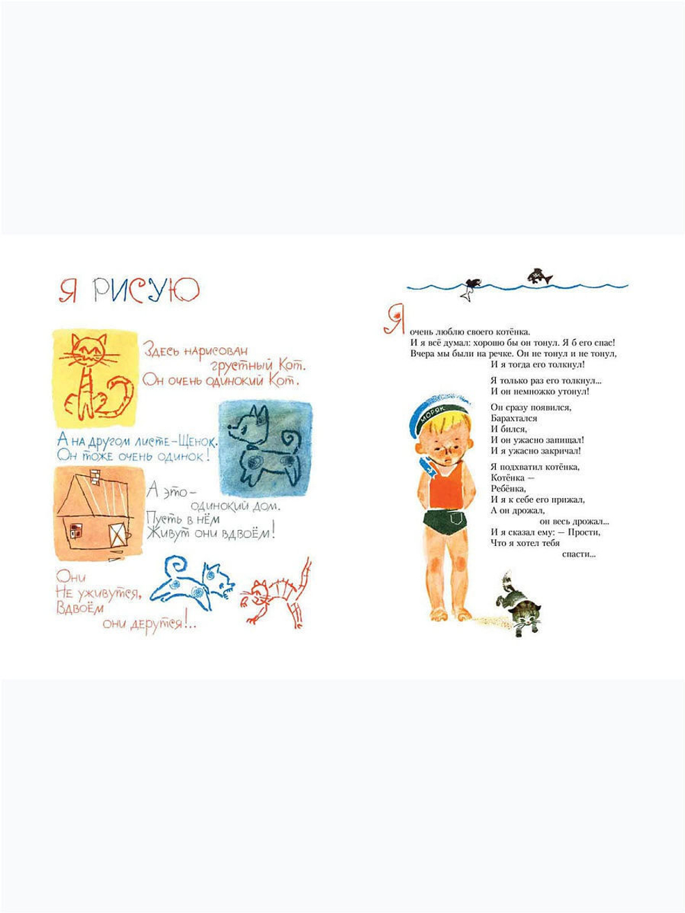 Мошковская Эмма: Люблю когда утро