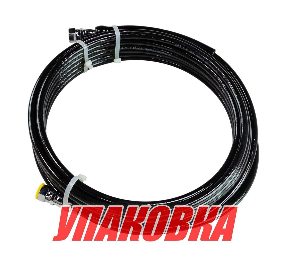 Шланг гидравлический 1/4, 10 метров, Sea First (упаковка из 4 шт.)