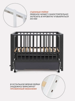 Кровать детская 120*60 RANT "BERGEN PLUS"