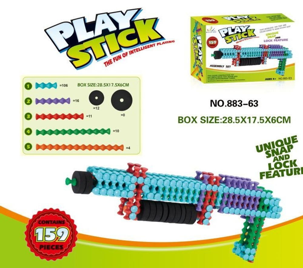 Набор конструктора PlayStick (159 деталей)