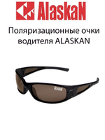 Поляризационные очки водителя   AG18-01 Taku yellow