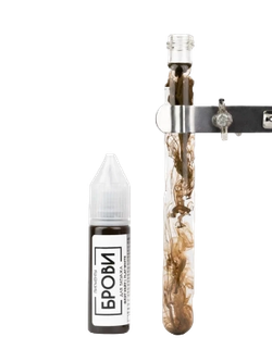 ПИГМЕНТ ДЛЯ БРОВЕЙ ФЛЭТ УАЙТ 5мл