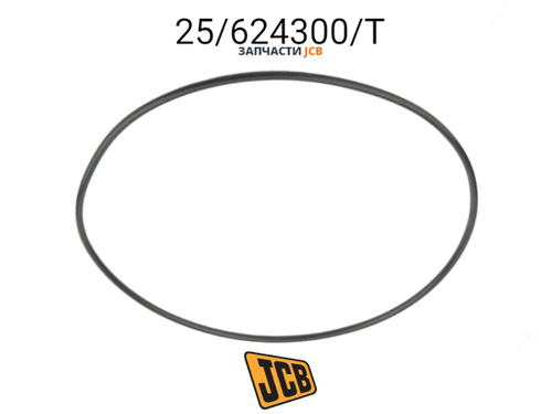 Уплотнительное кольцо JCB 2403/0244