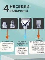 Фен строительный с регулировкой температуры и насадками(2000Вт,4 насадки)