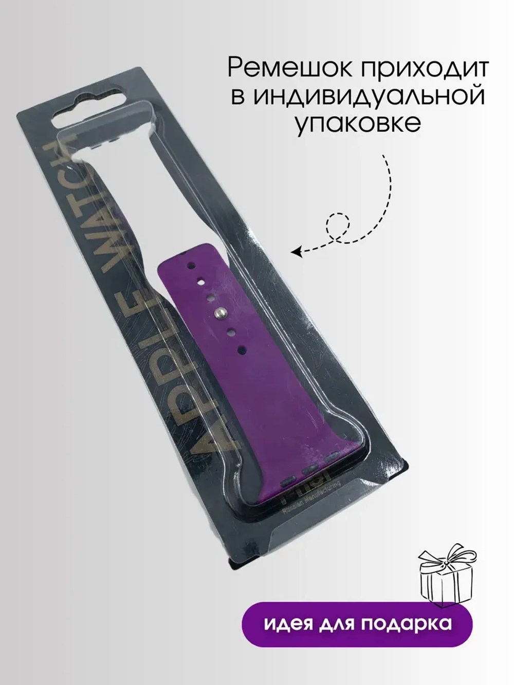 Ремешок для Apple watch 38 40 41 мм силиконовый браслет