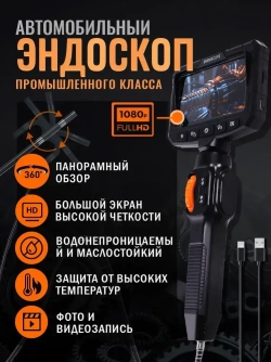 Эндоскоп, 6 мм, IP67, для проверки канализационных труб, автомобильных двигателей, кондиционеров